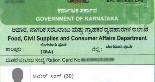 ಬಿಪಿಎಲ್ ಕಾರ್ಡುದಾರರಿಗೆ ಗುಡ್​ನ್ಯೂಸ್! ಕಾರ್ಡ್ ಮರುಸ್ಥಾಪನೆ ಕಾರ್ಯ ಬಹುತೇಕ ಪೂರ್ಣ, ಡಿಸೆಂಬರ್​ನಿಂದ ಸಿಗಲಿದೆ ರೇಷನ್