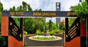 ಪರೀಕ್ಷೆ ಬರೆದು ಒಂದೇ ಗಂಟೆಯಲ್ಲಿ 50 ಸಾವಿರ ವಿದ್ಯಾರ್ಥಿಗಳ ಫಲಿತಾಂಶ:VTU RESULT RECORD