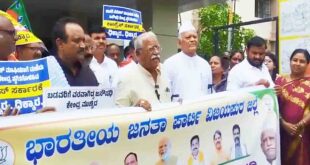 ಜನ ಔಷಧಿ ಕೇಂದ್ರ ಬಂದ್ ವಿರೋಧಿಸಿ ವಿಜಯಪುರ ಸರ್ಕಾರಿ ಆಸ್ಪತ್ರೆಯ ಎದುರು ಬಿಜೆಪಿ ಪ್ರತಿಭಟನೆ