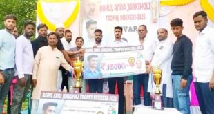 ಹುಕ್ಕೇರಿ ನಗರದಲ್ಲಿ ಯುಥ್ ಕಾಂಗ್ರೆಸ್ ಕಮೀಟಿಯ ವತಿಯಿಂದ ರಾಹುಲ ಅಣ್ಣಾ ಟ್ರೋಫಿ ಕ್ರಿಕೆಟ್ ಪಂದ್ಯಾವಳಿ