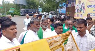 ಸಕ್ಕರೆ ಕಾರ್ಖಾನೆಗಳಿಂದ ಬಿಲ್​​ ಪಾವತಿಸುವಂತೆ ಒತ್ತಾಯಿಸಿ ರೈತರ ಪ್ರತಿಭಟನೆ