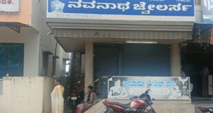 ಸದಲಗಾ ಪಟ್ಟಣದ ನವನಾಥ ಜ್ಯುವೆಲ್ಲರ್ಸ್‌ನಲ್ಲಿ ಕಳ್ಳತನ,ಚಿನ್ನಾಭರಣ, ನಗದು ದೋಚಿ ಪರಾರಿಯಾದ ಕಳ್ಳರು
