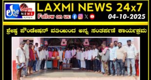ಶ್ರೇಷ್ಠ ಫೌಂಡೇಶನ್ ವತಿಯಿಂದ ಅನ್ನಸಂತರ್ಪಣೆ ಕಾರ್ಯಕ್ರಮ..