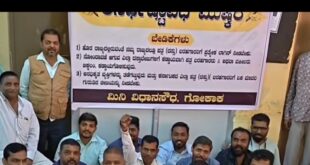 ರೊಚ್ಚಿಗೆದ್ದ ದಸ್ತು ಬರಹಗಾರರು ; ಸರ್ಕಾರದ ನಿರ್ಲಕ್ಷ್ಯದ ವಿರುದ್ಧ ಡಿ.16ಕ್ಕೆ ಬೆಳಗಾವಿ ಚಲೋ