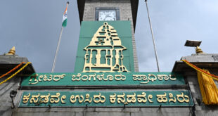 7 ಸಾವಿರ ಆಸ್ತಿಗಳ ಹರಾಜಿಗೆ ಮುಂದಾದ ಜಿಬಿಎ