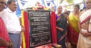 ವೇದವಿದ್ಯಾ ವಿಹಾರ ಗುರುಕುಲಕ್ಕೆ ಸಚಿವೆ ನಿರ್ಮಲಾ ಸೀತಾರಾಮನ್ ಶಂಕುಸ್ಥಾಪನೆ