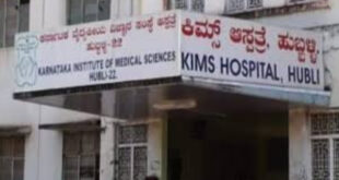 ಕಿಮ್ಸ್ ಆಸ್ಪತ್ರೆಯಲ್ಲಿ ಶವ ಪ್ಯಾಕ್‌ ಮಾಡಲೂ ಲಂಚ – ಐವರು ಸಿಬ್ಬಂದಿ ಅಮಾನತು