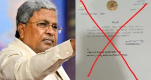 ಆರೋಗ್ಯ ಇಲಾಖೆ ಅಧಿಕಾರಿ ಅಬಕಾರಿ ಇಲಾಖೆಗೆ ವರ್ಗಾವಣೆ: ಸುಳ್ಳು ಆದೇಶ ಪ್ರತಿ ಹರಿಬಿಟ್ಟವರ ವಿರುದ್ಧ ಸಿದ್ದರಾಮಯ್ಯ ಗರಂ