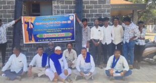 ವಿವಿಧ ಬೇಡಿಕೆಗೆ ಆಗ್ರಹಿಸಿ ದಲಿತ ಸಂಘರ್ಷ ಸಮಿತಿ ವತಿಯಿಂದ ಪ್ರತಿಭಟನೆ