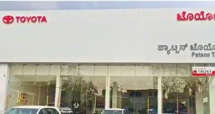 ಪ್ಯಾಟ್ಸನ್ ಟೋಯೋಟಾದಲ್ಲಿ ಯುಗಾದಿ ಹಬ್ಬದ ಸಡಗರ