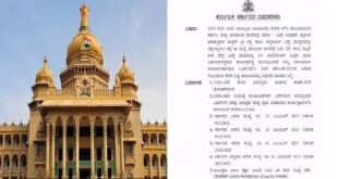 ರಾಜ್ಯದ 1-10 ತರಗತಿ ವಿದ್ಯಾರ್ಥಿಗಳಿಗೆ ಗುಡ್ ನ್ಯೂಸ್ ; ಶಾಲೆಗಳಲ್ಲಿ ಪೌಷ್ಟಿಕ ಆಹಾರ ವಿತರಣೆಗೆ ಅನುದಾನ ಬಿಡುಗಡೆ.!