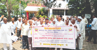 ಪಿಂಚಣಿದಾರರ ಸೌಲಭ್ಯ ಕಡಿತ ಆಗ್ರಹಿಸಿ ಪ್ರತಿಭಟನೆ