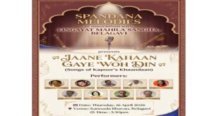 ಬೆಳಗಾವಿಯಲ್ಲಿ ಏಪ್ರಿಲ್ 16ರಂದು “ಸ್ಪಂದನ ಮೆಲೋಡೀಸ್” ಸಂಗೀತ ಸಂಭ್ರಮ